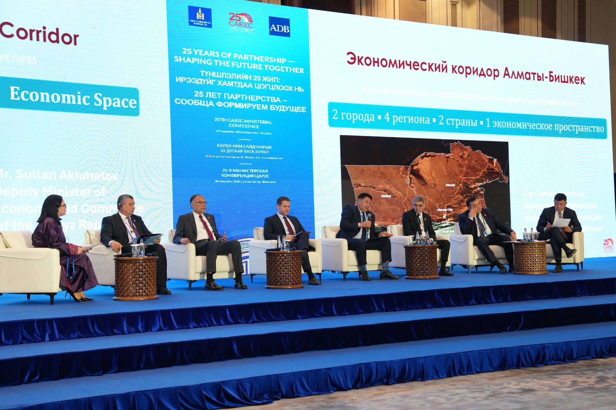 ✅МОНГОЛД ХЭРЭГЖИЖ БУЙ ТӨСЛҮҮДИЙГ БҮС НУТГИЙН ХӨРӨНГӨ ОРУУЛАЛТЫН УРСГАЛТАЙ ШУУД ХОЛБОНО.